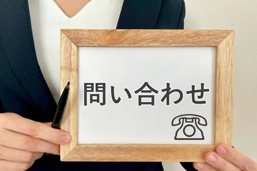 今すぐ相談を！